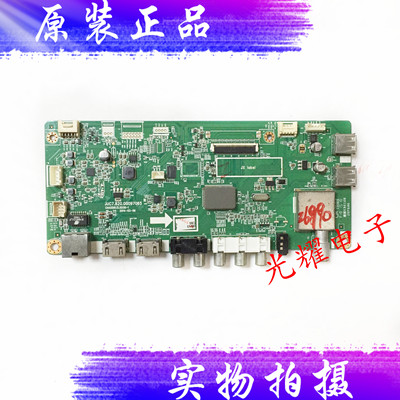 长虹主板JUC7.820.00097065
