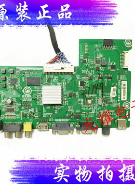 海信LED42H168主板RSAG7.820.6449/ROH配屏HD416DF-E02/S1电路板