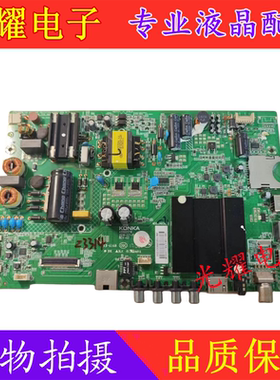 康佳A48F 48U60 A48F主板35021716屏72000135/138YT 电路板