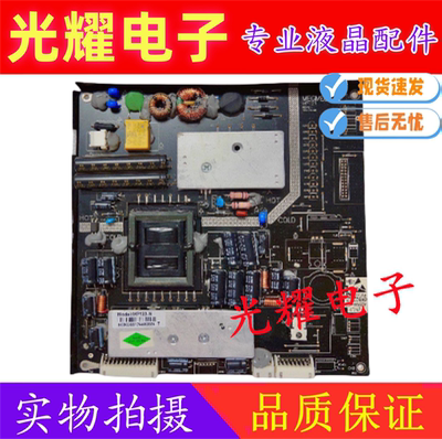 海尔 LE32A370 LE32Z50 LE32G7500C电源板 MP123-NWS AMP123-NWS