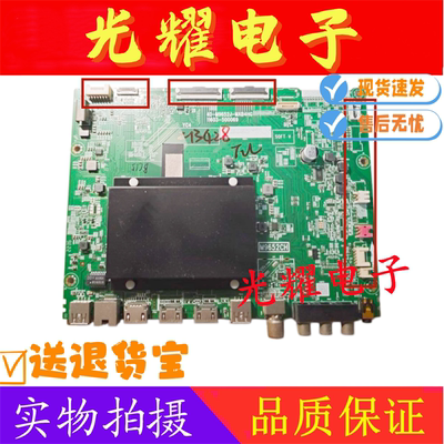 原装雷鸟65S545C电视主板40-M9652J-MAB4HG配屏LVU650NDHL CD9