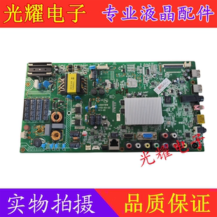 康佳LED37R5200/LED42R5500/LED32R5500主板35017819 35017320