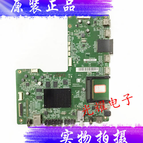 夏普50S9 50S52主板QPWBXE482WJZZ2 SR29A4634X屏V500DK2-KS1