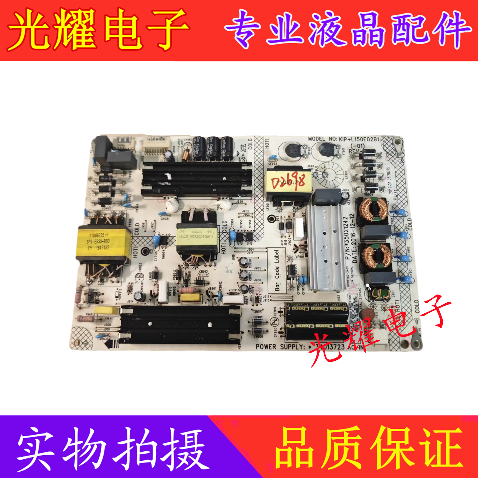 电源板康佳M49ULED48UC2