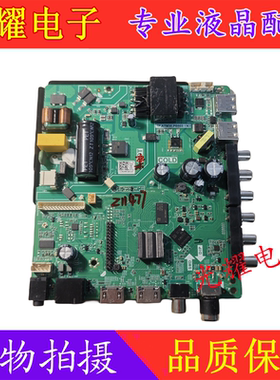 乐华杂牌TP.ATM30.PB803(N) 液晶42-70寸安卓网络智能 送遥控