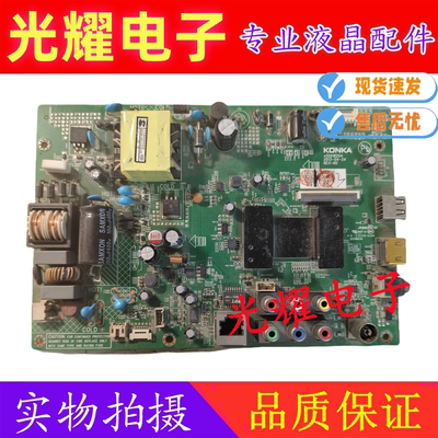 全新康佳LED32M3500PDE主板35018254屏0205YT 电路板电路板