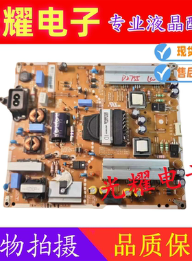 原装LG 43UF6400-CA电源板EAX66472001 EAY64009401 LGP43F-15UL2