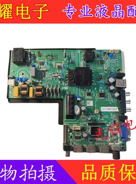 原装夏新MX55电视机主板TP.SK108.PC821配屏 LC546P02L01电路板