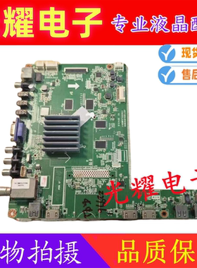 原装长虹 UD65D6000I UD43D6000I主板 JUC7.820.00121858 屏可选