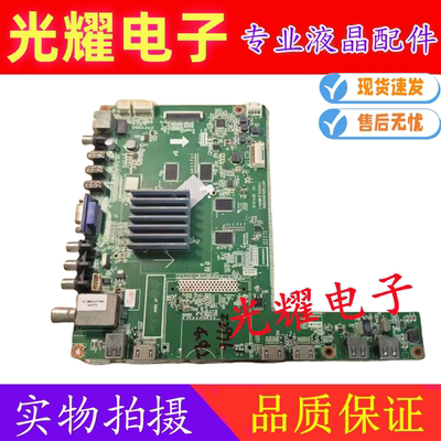 长虹UD65D6000I主板电路板