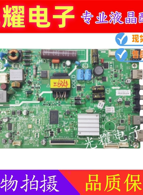 创维32E3000 32X3 32E361S主板5800-A9R020-0P30屏SDL320HY电路板