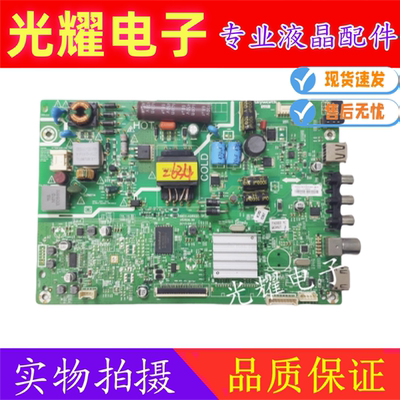 创维主板5800-A9R020-0P30