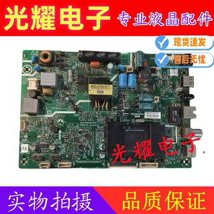 配屏RDL320HY 创维32X5 0P20 A9R430 电路板 32E3500主板5800