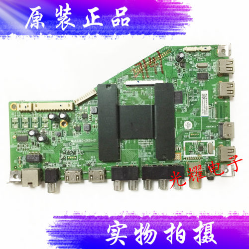 原装海尔LS55H310GMSA6380-ZC01