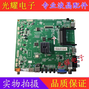 A电路板 原装 长虹3D50B4500i主板JUC7.820.00085881屏M500F12
