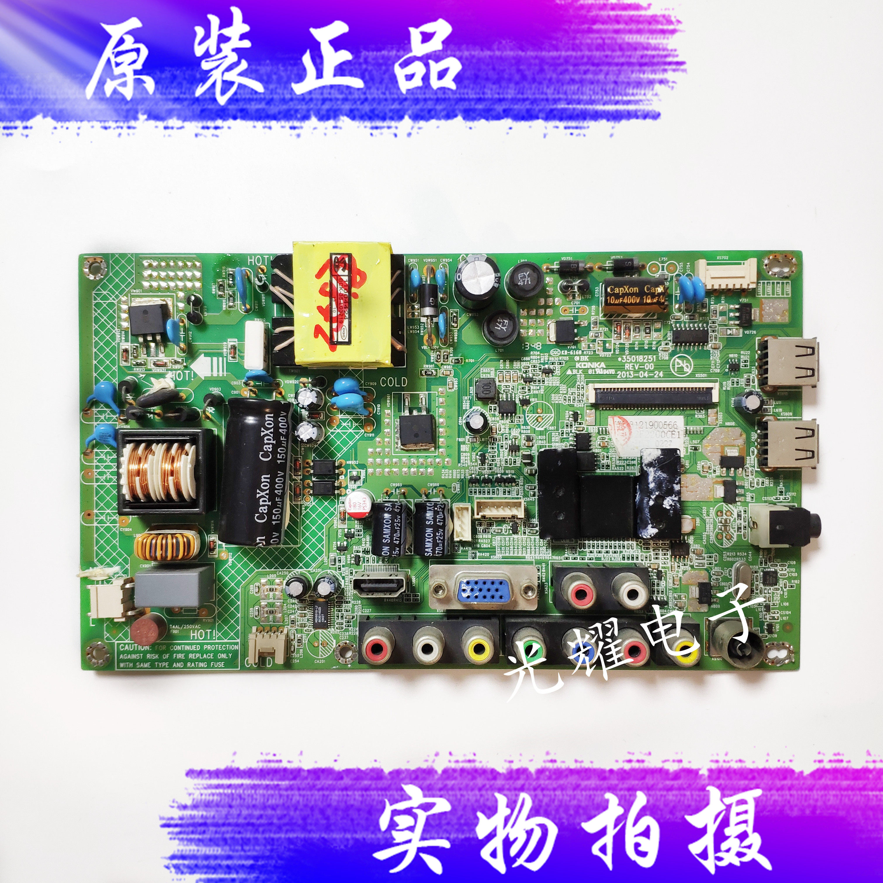 康佳LED32F2900CE 32F2200CE主板 35018251 屏112YT