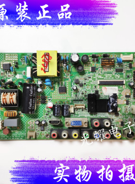 康佳LED32F2900CE 32F2200CE主板 35018251 屏112YT