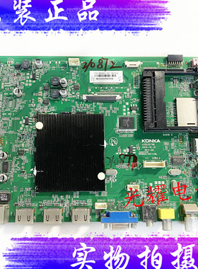 原装康佳LED55X8800U 电视机主板35020796 配屏578YT 电路板