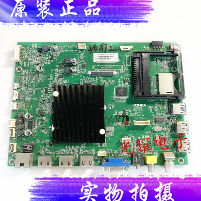 原装康佳LED55X8800U电视机