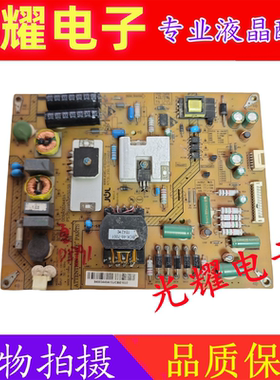 原装海尔LE32H300 LE32A720 电视电源板 PAC79022.00 0094003449A
