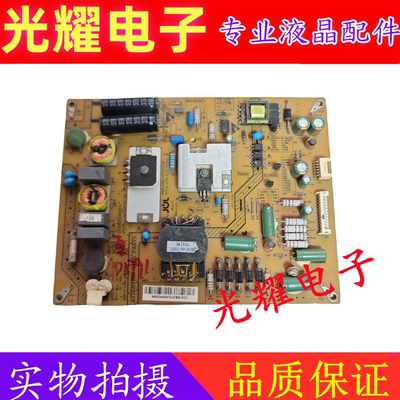 原装海尔LE32H300 LE32A720 电视电源板 PAC79022.00 0094003449A