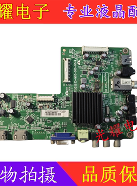 创维42E390R LE42B70主板715G5635-M03-000-004X屏TPT420H2-DUJFF