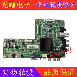 创维42E390R LE42B70主板715G5635-M03-000-004X屏TPT420H2-DUJFF