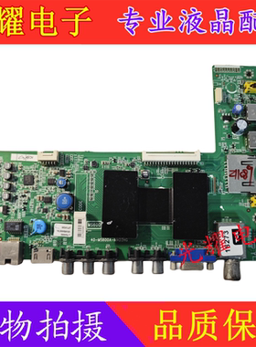 原装TCL L42F2550E 2560E主板40-MS600A/C-MAD2HG屏LVF420CM0T