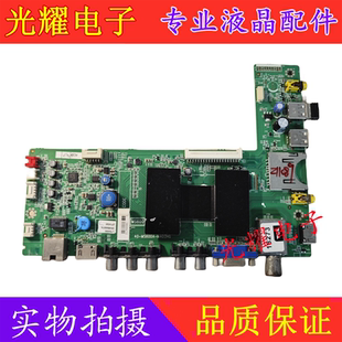 原装TCL L42F2550E 2560E主板40-MS600A/C-MAD2HG屏LVF420CM0T