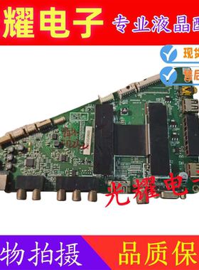原装海尔LH48M6000 主板 0091802852 V2.2配屏LSC480HN03-S01