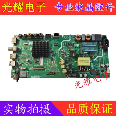 创维主板5800-A8S480-0P10