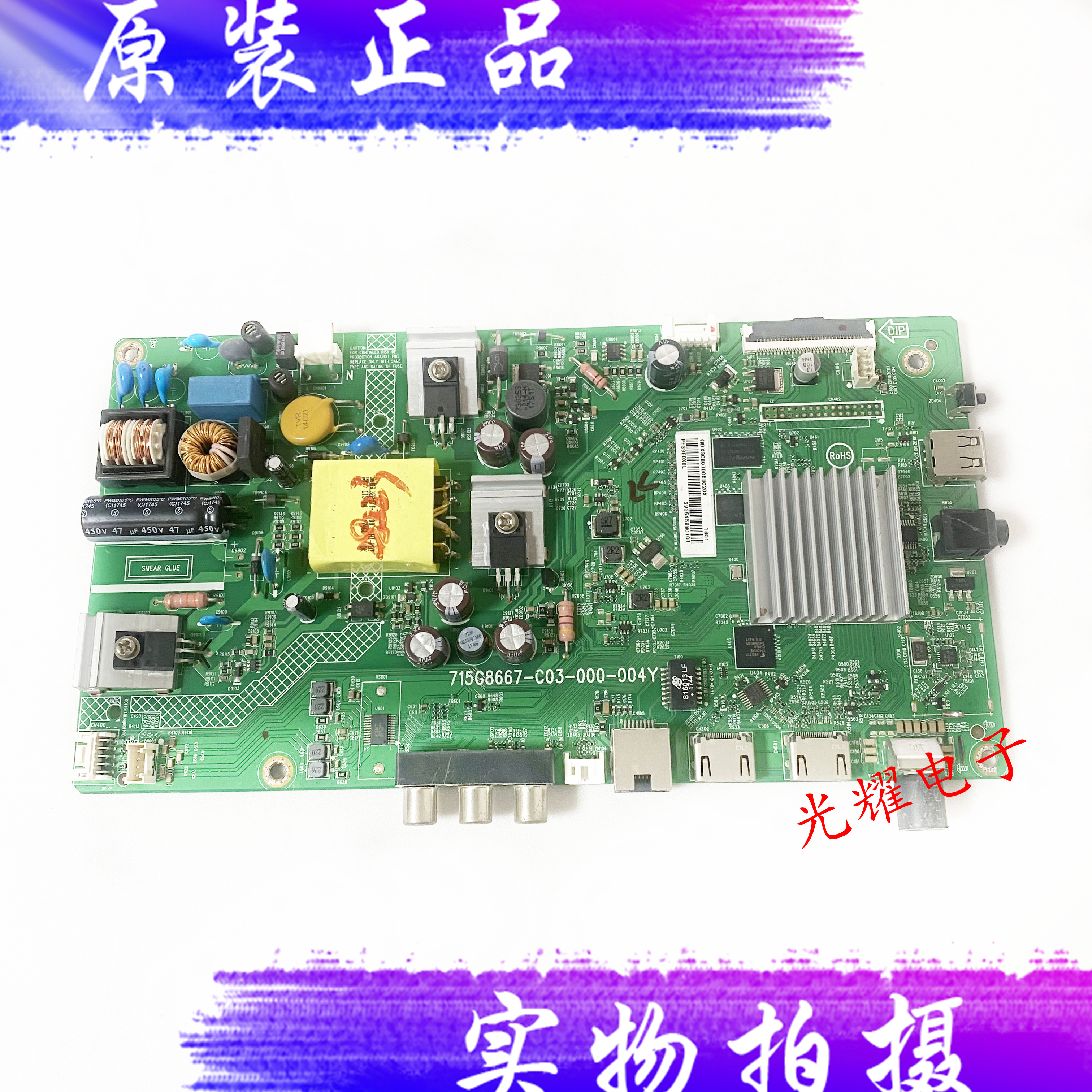 飞利浦32PHF5292/T3主板