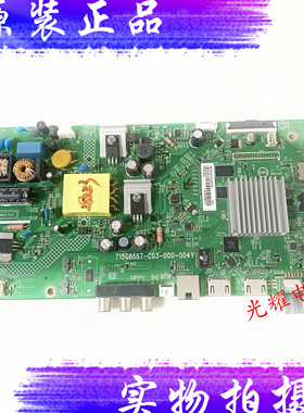 飞利浦32PHF5292/T3主板715G8667-C03-000-004Y屏TPT320B5-AT011H