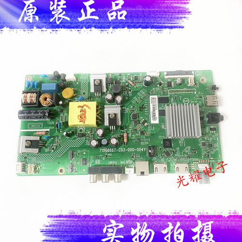 飞利浦32PHF5292/T3主板