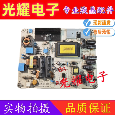 海信电源板RSAG7.820.4737