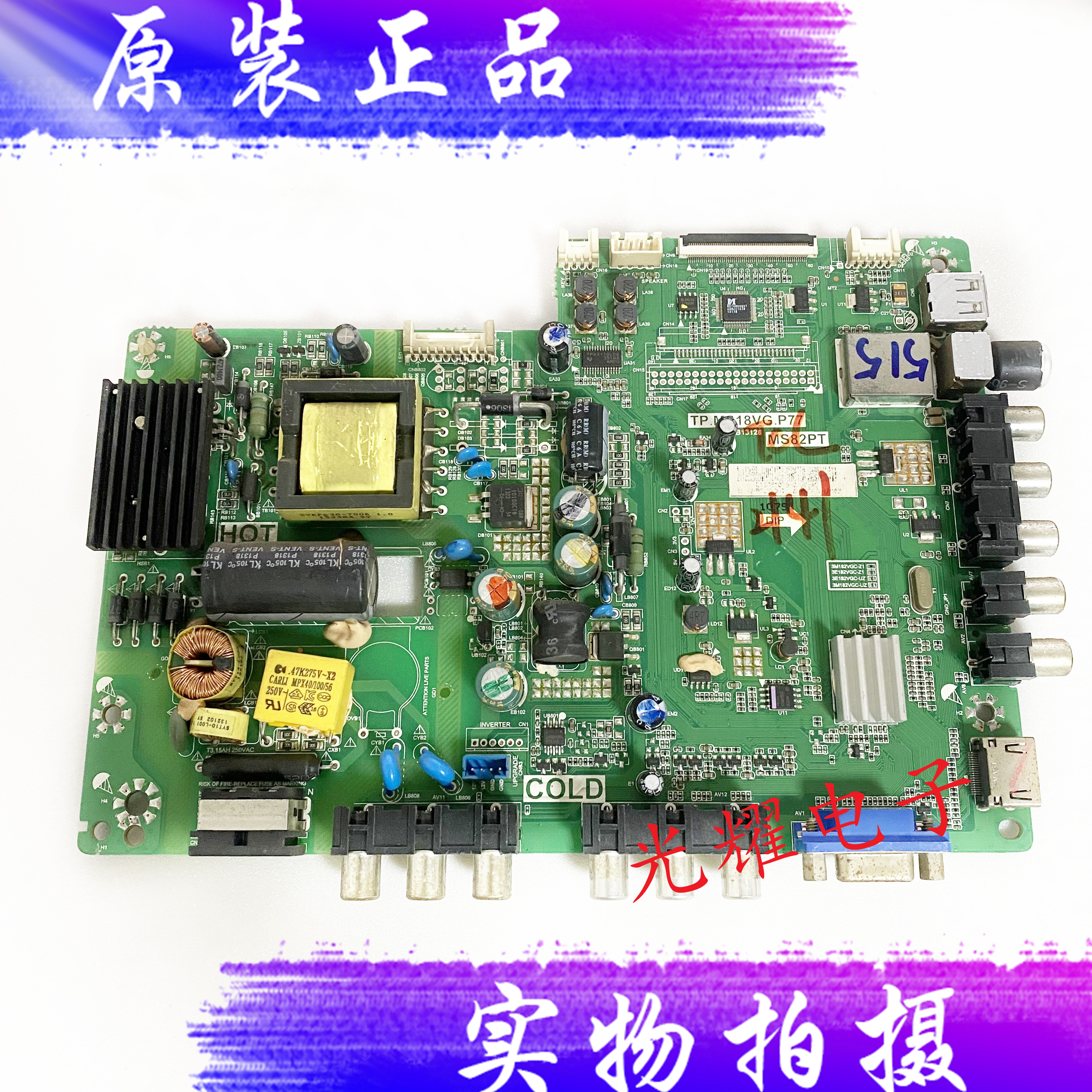 TCL/乐华L32C11TP.MS18VG.P77