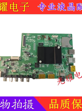康佳LED65K35A OLED65X80A主板35021358屏72002968/220YTGK/3306