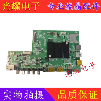 康佳LED65K35A主板35021358