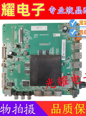 原装东芝75U3800C电视主板配件MSD6A838-T8E屏K750WDC2