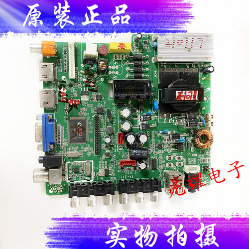 原装杂牌32寸主板AC100V-25