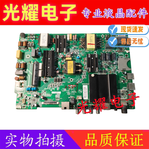 原装康佳LED55K55US R55U LED55K5100 主板35022781任意屏 电路板