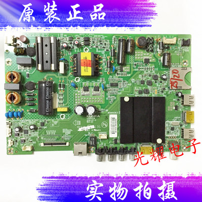 康佳KKTV 40S1 40R6000U液晶电视 主板35021716屏1235YT 电路板