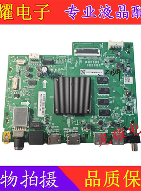 全新原装海尔LU65C61(PRO) LU55C61 LS55Z51Z 主板TD.T972T.736