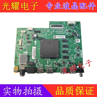 LS55Z51Z 全新原装 LU55C61 PRO 主板TD.T972T.736 海尔LU65C61