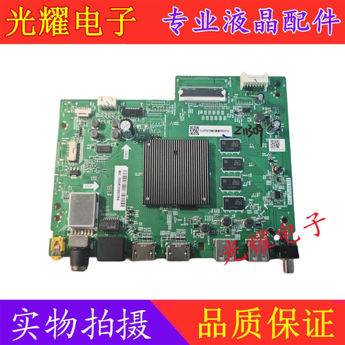 海尔LU65C61LU55C61主板