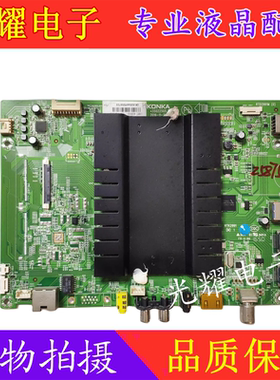 原装康佳LED60R81 LED60S8000U V60U主板35022505屏1169YT电路板