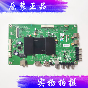创维50 A9R080 0P10屏RDL500 400WY电路板 40E6000主板5800