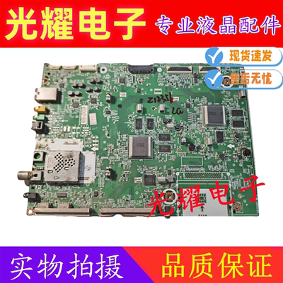 原装LG OLED55C6P-C液晶电视主板EAX66736206(1.0 屏LC550LQD(GJ