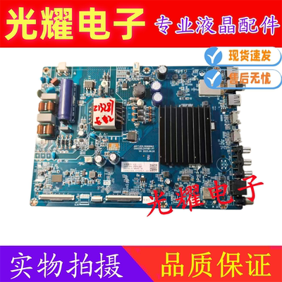 原装长虹55DP650/D58-PR0 55PUF7128/7108主板JUC7.820.10068063
