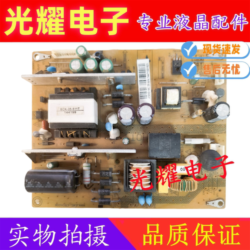 原装长虹LED39C3000电源板JCS35D-1MC 280 47131.230.0.0109502